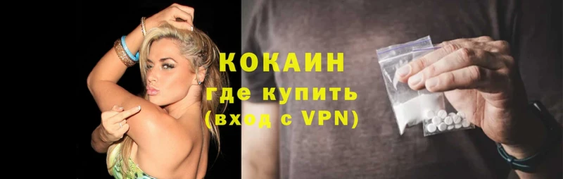 darknet состав  Родники  КОКАИН Перу 