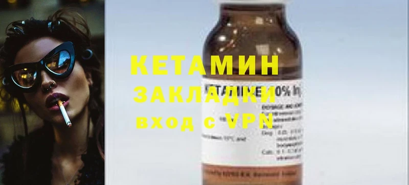 Кетамин ketamine  blacksprut сайт  Родники 