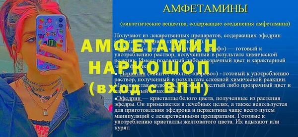 ПСИЛОЦИБИНОВЫЕ ГРИБЫ Волосово